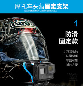 Accesorios Telesin para Cámaras de Acción, Soporte para Casco de Motocicleta, Compatible con <span class=keywords><strong>Go</strong></span> <span class=keywords><strong>Pro</strong></span> <span class=keywords><strong>Hero8</strong></span>/7/6/5 y Osmo Action, Nylon y PC - Product Image 2