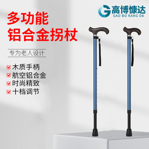 Canne de marche en alliage d'aluminium, réglable en hauteur de 73 à 95,5 cm, légère et télescopique pour les personnes âgées - Product Image 5