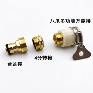 Brass Water Hose Connector 4mm Male Thread Quick Connect <b>Car</b> <b>Washer</b> Accessory - Product Image 2