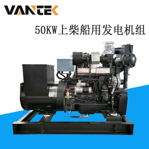 ชุดเครื่องกำเนิดไฟฟ้าดีเซล Vantek ขนาด50กิโลวัตต์แรงดัน230/400โวลต์ความถี่50เฮิรตซ์สำหรับใช้งานทางทะเลได้รับการรับรองจาก CCS - Product Image 5