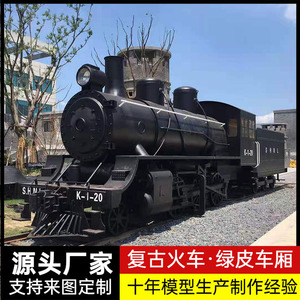 Gran Locomotora de Vapor Vintage Decorativa de Pared, Arte Metálico de Hierro Fundido Estilo Industrial para Bar o Decoración con Temática Ferroviaria - Product Image 3
