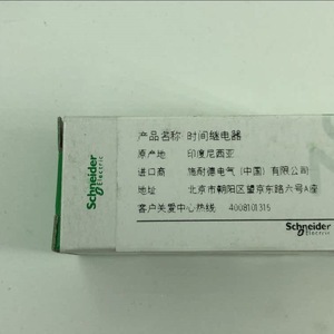 รีเลย์ Schneider รุ่น REXL2TMP7 กระแสสลับสูงสุด 10A 20A  หน้าสัมผัสแบบ COM  ฟังก์ชั่นตั้งเวลา - Product Image 4