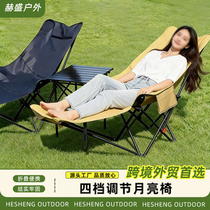 <b>Moon</b> <b>Chair</b> Folding Reclining Camping <b>Chair</b> With Leg Rest Adjustable Backrest Outdoor Garden <b>Chair</b> Black Khaki Green - Product Image 4