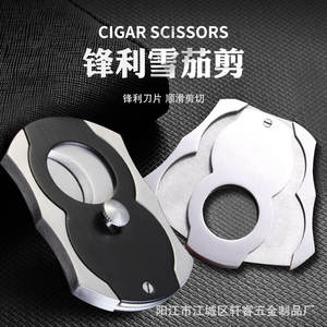 Stainless Steel Cigar Cutter Double Blade Portable Tobacco Tool <b>Smoking</b> Accessory Silver Gift <b>Box</b> Custom Shape XR90668 - Product Image 5