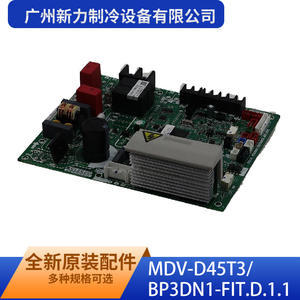 Tarjeta de Control MDV-D45T3 BP3DN1-FIT.D.1.1 para Aire Acondicionado Comercial de Guangzhou Xinli Refrigeration Equipment Co Ltd - Product Image 1