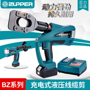Cortador de cables eléctrico Zupper BZ 65C 85C 105C, cortador de cables hidráulico recargable con luz LED y sensor - Product Image 3