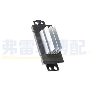Buick Chevrolet LaCrosse Blower Resistor Fan Control Module 93733684 New AC <b>Motor</b> <b>Controller</b> Replacement Part - Product Image 2