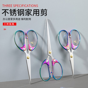Home And Office <b>Small</b> Scissors Thickened Stainless Steel For Paper Cutting Student Stationery Tea Ceremony Cross Stitch - Product Image 2