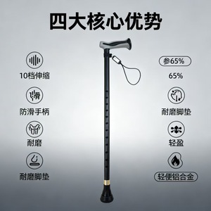 Aluminum Alloy Telescopic <b>Walking</b> <b>Stick</b> 60-91cm Adjustable With Rubber Tip For Elderly Outdoor Use - Product Image 4