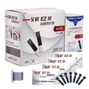 Tiras reactivas Eziii para la prueba de glucosa en sangre, paquete de 50 unidades para uso doméstico con aguja, paquete de maternidad - Product Image 3