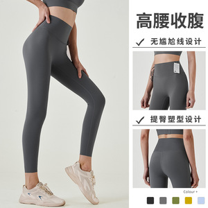 Women's Summer One-Piece High Waist Yoga Pants Jelly Glue Anti-Curling Edge Hip-Lifting Fitness <b>Leggings</b> New Sports Clothes - Product Image 6
