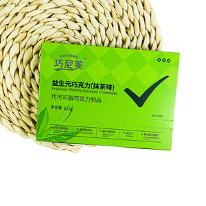 Produits OEM pour la perte de poids, contrôlant l'appétit, contenant de l'extrait de thé vert et du chocolat pour favoriser la digestion intestinale et favoriser la perte de poids. - Product Image 1