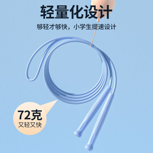 Jump Rope For Elementary Students Speed Jump Rope Professional Fitness Equipment School Sports PP Material - Product Image 3