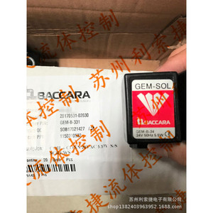 Bobina de Válvula Solenoide Baccara GEM-B-34 24V 50Hz 5.5W para Uso Industrial - Product Image 1