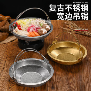 หม้อแขวนสแตนเลสหนา 20 ซม. สำหรับบาร์บีคิว หม้อไฟเชิงพาณิชย์ เตาแอลกอฮอล์ สไตล์เรโทร - Product Image 4