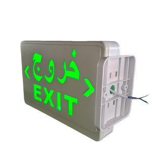 กล่องไฟฉุกเฉินทางออกหนีไฟ JUNAN ปรับแต่งได้ ไฟ LED สีแดง/เขียว แบตเตอรี่ Li-Ion มาตรฐาน IP30 ใช้งานฉุกเฉินได้ 3 ชั่วโมง ผลิตจากพลาสติก - Product Image 3