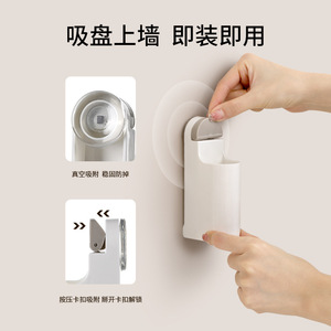 FaSoLa Suction Cup Toothbrush Holder Wall Mounted White Punch Free Electric Toothbrush Storage Bathroom Rack - Product Image 2