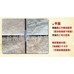 Fixations en plastique pour carreaux de mur, conformes à la norme ISO 9001, moulées sur mesure à cavité multiple - Product Image 5