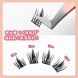 ขนตาปลอมลาคานาคุ สไตล์สตรอว์เบอร์รี่บันนี่ แบบเต็มแถบ  แถบกาวใส ใยสังเคราะห์ สำหรับใช้งานทั่วไป - Product Image 4