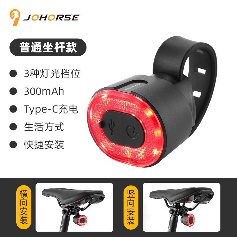 Seat Clamp Bike Brake Tail Light for Cycling