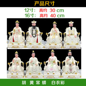 Ornamenti taoisti le nove ragazze della famiglia della volpe sono adorate come decorazioni del soggiorno domestico fata pitone serpente volpe - Product Image 2