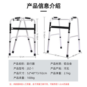 Aluminum Alloy Walking Aid <b>Foldable</b> Lightweight Portable Non Slip Four Legged Assistive Walker For Elderly Mobility Support - Product Image 4