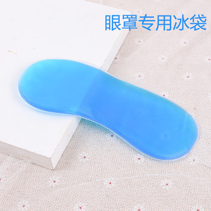 Mascarilla de gel para ojos, compresa fría y caliente azul para ojeras, cuidado de la piel, todo tipo de piel - Product Image 3