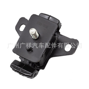 Soporte de Motor 12305-75100 para Toyota Land Cruiser, Soporte de Goma para Transmisión Automática - Product Image 4