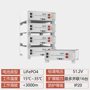 Sistema de Almacenamiento de Energía Doméstico Híbrido de 5-16KWh con Batería de Iones de Litio de 48V para Montaje en Rack - Product Image 3
