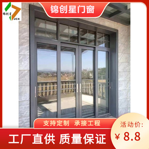 Portes coulissantes en alliage d'aluminium avec rail de levage manuel, intérieur minimaliste, isolation phonique, cuisine, salle de bain, balcon, cloison en verre - Product Image 2