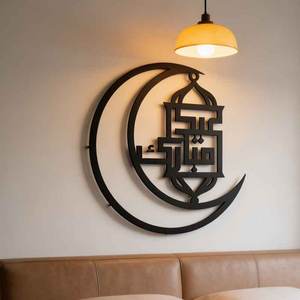 Décorations du Ramadan, marque privée, art <span class=keywords><strong>mural</strong></span> en métal en forme de croissant de lune et de calligraphie arabe - Product Image 3