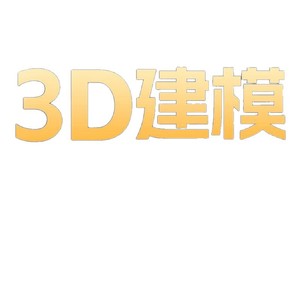Servicio de Creación de Modelos 3D, Diseño de Productos Industriales, Modelado de Personajes, Renderizado en 3ds Max, Maya y Rhino - Product Image 2