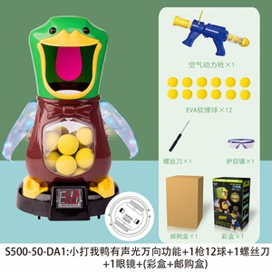 <span class=keywords><strong>Pistola</strong></span> <span class=keywords><strong>de</strong></span> Juguete para Niños, Dispara Patos, con Balas Aerodinámicas, Suaves y Elásticas, Juguete para Padres e Hijos - Product Image 6