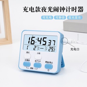 Electronic <b>Timer</b> Student Discipline Manager LCD Display 120 Min Countdown Kitchen Baking Reminder Alarm Clock Silent Night <b>Light</b> - Product Image 3