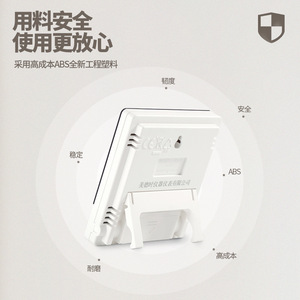 Thermomètre hygromètre numérique Virtue Jr913 avec affichage de l'heure pour chambre de bébé et usage domestique - Product Image 2