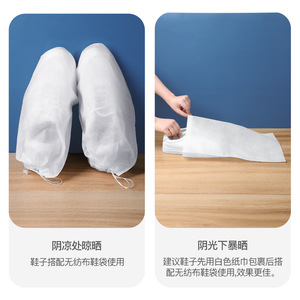 Non Woven Shoe Storage Bag Reusable Dustproof Anti Yellowing Travel Drawstring Large Size 30x40cm For Shoes Up To Size 44 - Product Image 2
