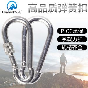 คาราบิเนอร์ คานเลอ โลหะผสมเหล็กกล้า ตัวล็อคเพื่อความปลอดภัยแบบปลดเร็ว ตัวเชื่อมต่ออเนกประสงค์ - Product Image 2