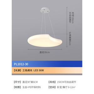 Lámpara de Techo Moderna y Minimalista para Dormitorio, Elegante Lámpara Colgante de Nube Lunar para Dormitorio Principal, Ideal para Instagram - Product Image 3