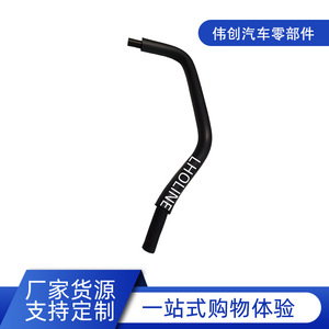Manguera de refrigerante 12262-22040 para Toyota, pieza de repuesto de caucho, longitud estándar - Product Image 5