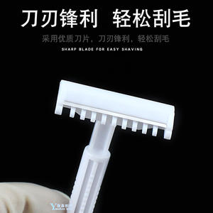 Maquinilla de afeitar desechable Lingyang Medical para depilación de axilas, hoja de acero inoxidable, blanca, de un solo uso. - Product Image 3
