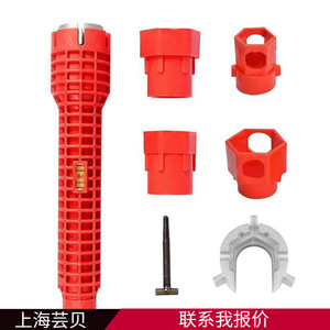 Clé à évier 14-en-1 réglable pour tuyaux métriques avec extracteur de bulleur de robinet détachable pour la réparation des robinets domestiques - Product Image 4