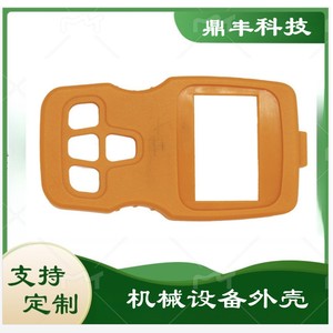 Vacuum Forming <b>Plastic</b> Parts XS-0017 Customizable For Industrial Use - Product Image 5