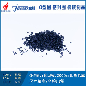 Junta tórica de silicona negra, resistente al agua y a altas temperaturas, para sellos mecánicos - Product Image 4