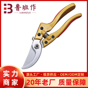 Lu Ban's Work Pruning Shears Stainless Steel Blade Butterfly Structure For Pruning Branches Manual Operation Plastic Handle - Product Image 5