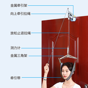 Portable Cervical Traction Device Nylon Rope Door Hanging Manual Neck Traction <b>Frame</b> With Metal Bracket And Strap - Product Image 1