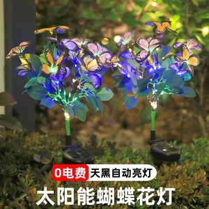 Luz Solar con Forma de Mariposa y Flor, Decoración de Jardín para Exteriores, Resistente al Agua, Portátil - Product Image 1