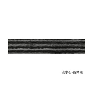 แผ่นหินเทียม Amy Pu ขนาด 1160*300 มม. สีดำลายหิน สำหรับตกแต่งสวนภูมิทัศน์ ผนังภายนอก - Product Image 1