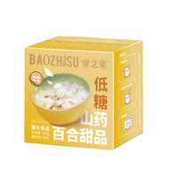 Hot Selling Low Sugar Mixed Congee, Chinese Yam and Lily Bulb Dessert Healthy Grain Chinese Food Ready to Eat Sweet Snack