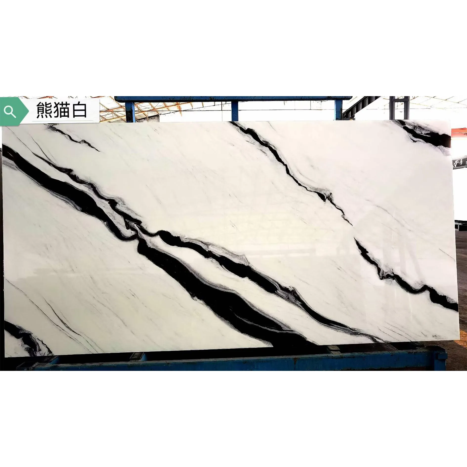 New Color 1800x900x11mm Panda White Sintered Stone Porcelain Slab Black and White Luxury Flooring Tile Kitchen Table Countertop