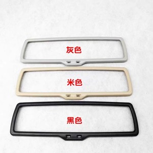 Vw Interior <b>Mirror</b> Frame For Tiguan Touran Golf 6 Superb Passat Magotan <b>Plastic</b> Replacement Part 1K0857511 - Product Image 1